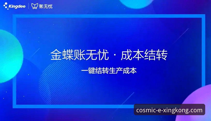 星空入口平台苹果版下载问题详解与解决之道